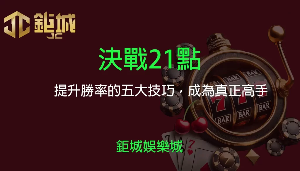 3A娛樂城 - 優惠活動天天有，豪禮大放送！探索百家樂、老虎機和彩球彩票的精彩世界！