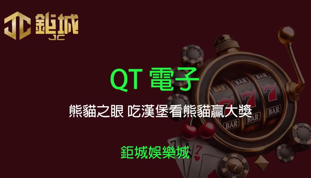 3A娛樂城 - 優惠活動天天有，豪禮大放送！探索百家樂、老虎機和彩球彩票的精彩世界！