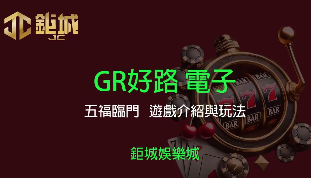 3A娛樂城 - 優惠活動天天有，豪禮大放送！探索百家樂、老虎機和彩球彩票的精彩世界！