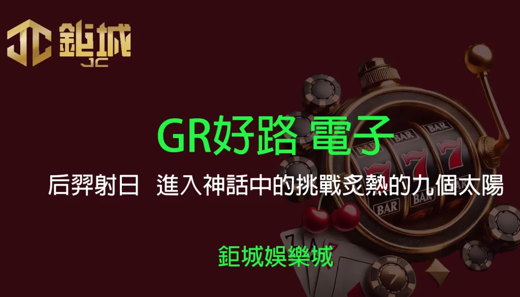 3A娛樂城 - 優惠活動天天有，豪禮大放送！探索百家樂、老虎機和彩球彩票的精彩世界！