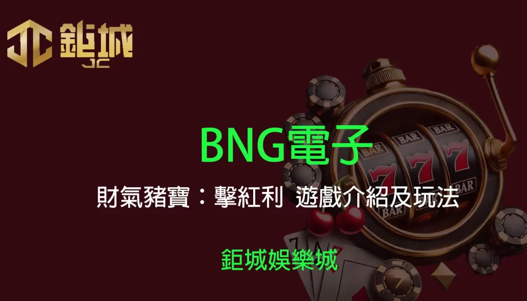 3A娛樂城 - 優惠活動天天有，豪禮大放送！探索百家樂、老虎機和彩球彩票的精彩世界！