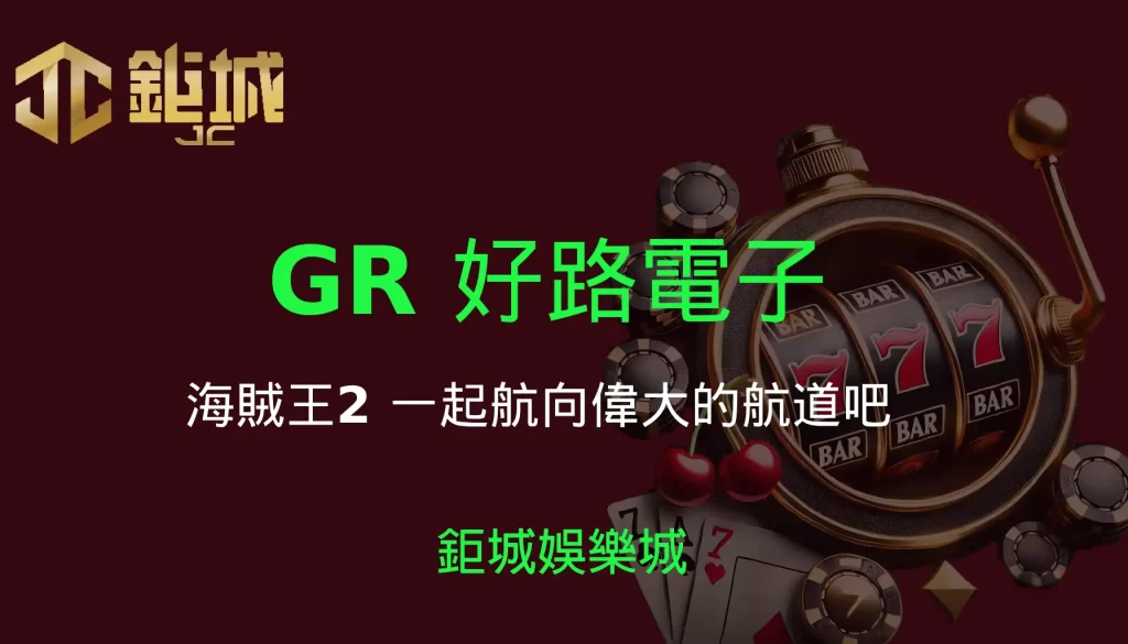 3A娛樂城 - 優惠活動天天有，豪禮大放送！探索百家樂、老虎機和彩球彩票的精彩世界！