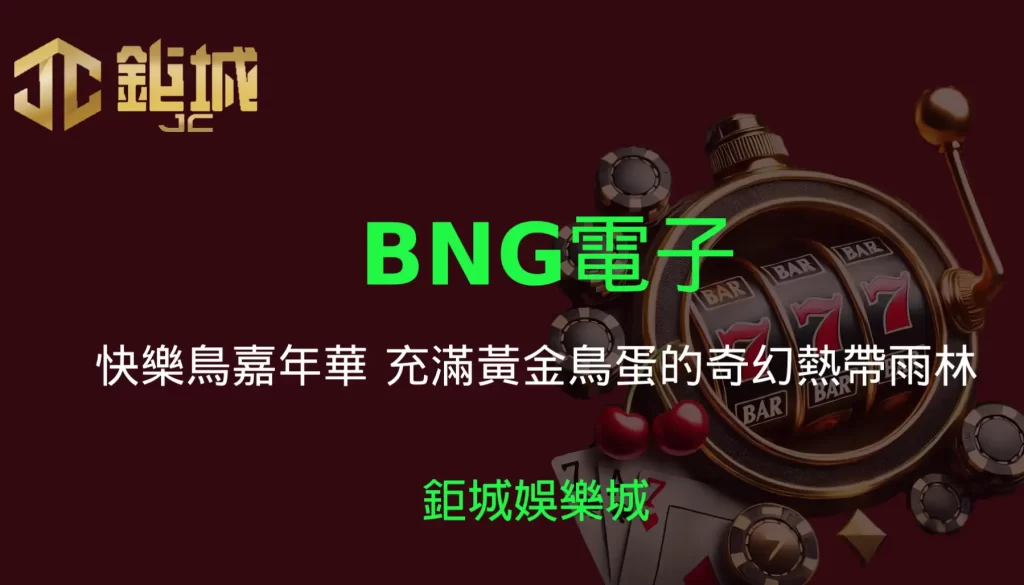 3A娛樂城 - 優惠活動天天有，豪禮大放送！探索百家樂、老虎機和彩球彩票的精彩世界！