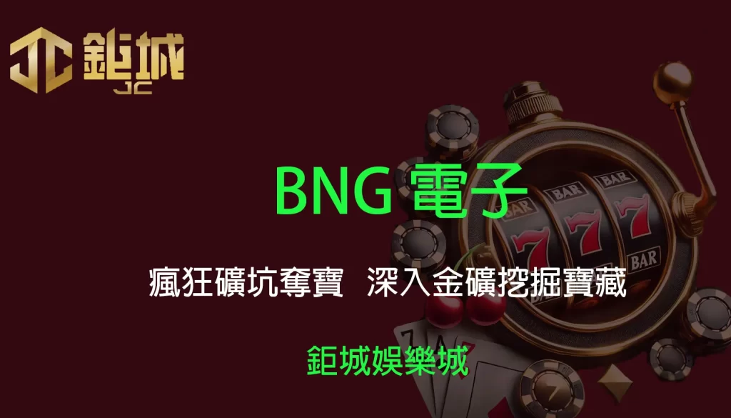 3A娛樂城 - 優惠活動天天有，豪禮大放送！探索百家樂、老虎機和彩球彩票的精彩世界！