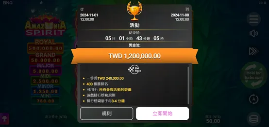 3A娛樂城 - 優惠活動天天有，豪禮大放送！探索百家樂、老虎機和彩球彩票的精彩世界！