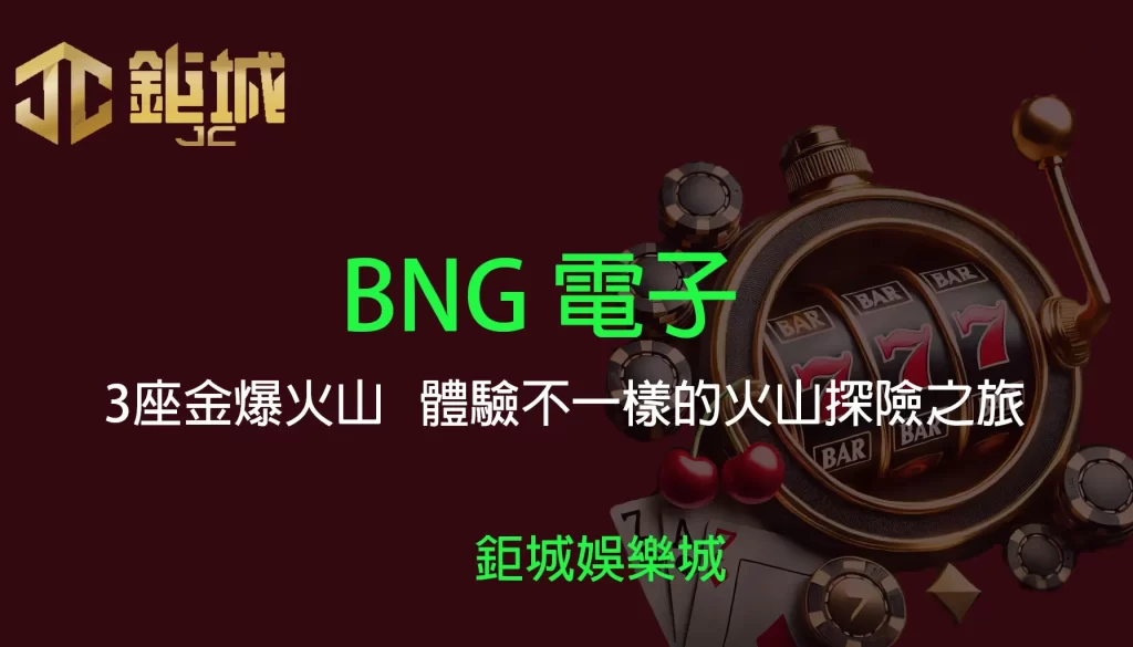 3A娛樂城 - 優惠活動天天有，豪禮大放送！探索百家樂、老虎機和彩球彩票的精彩世界！