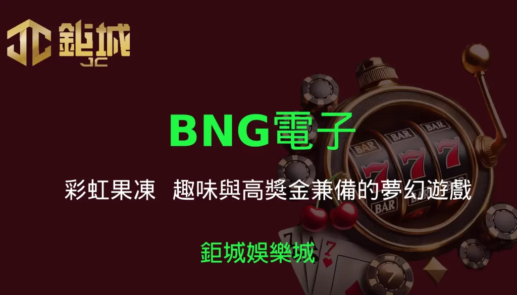 3A娛樂城 - 優惠活動天天有，豪禮大放送！探索百家樂、老虎機和彩球彩票的精彩世界！