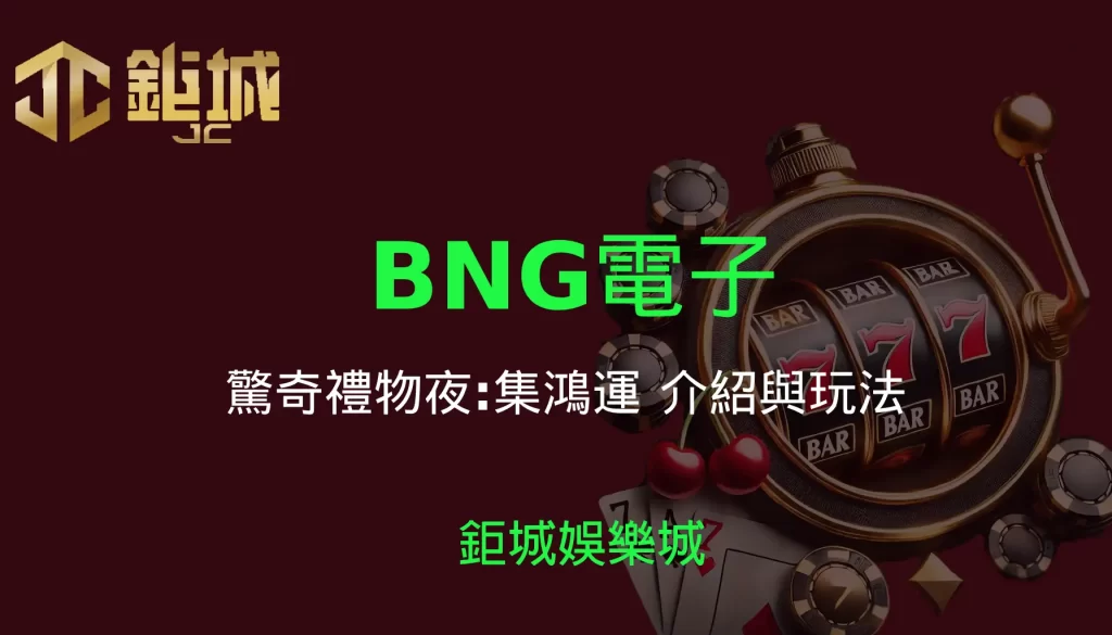 3A娛樂城 - 優惠活動天天有，豪禮大放送！探索百家樂、老虎機和彩球彩票的精彩世界！