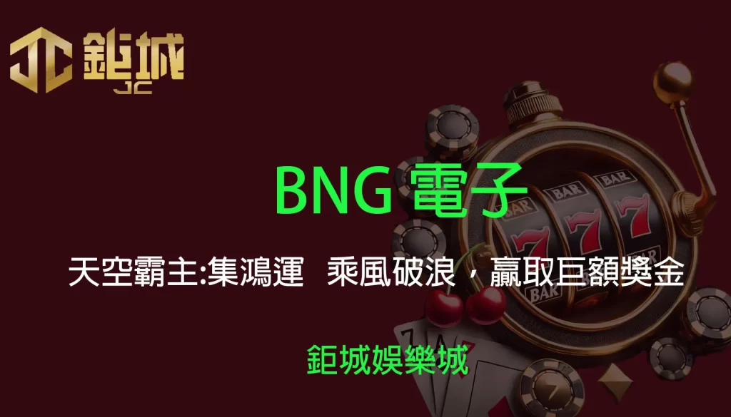 3A娛樂城 - 優惠活動天天有，豪禮大放送！探索百家樂、老虎機和彩球彩票的精彩世界！