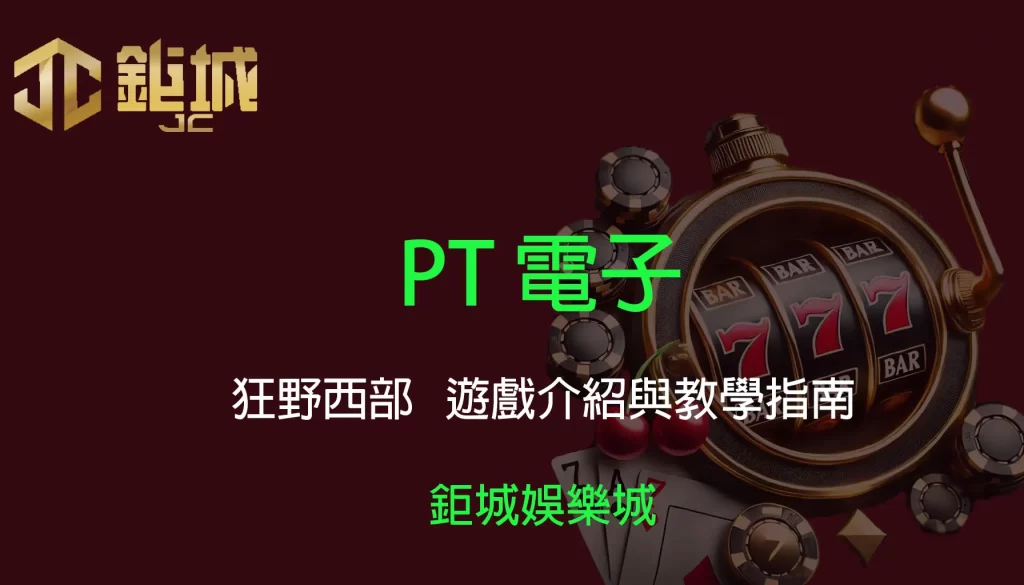 3A娛樂城 - 優惠活動天天有，豪禮大放送！探索百家樂、老虎機和彩球彩票的精彩世界！