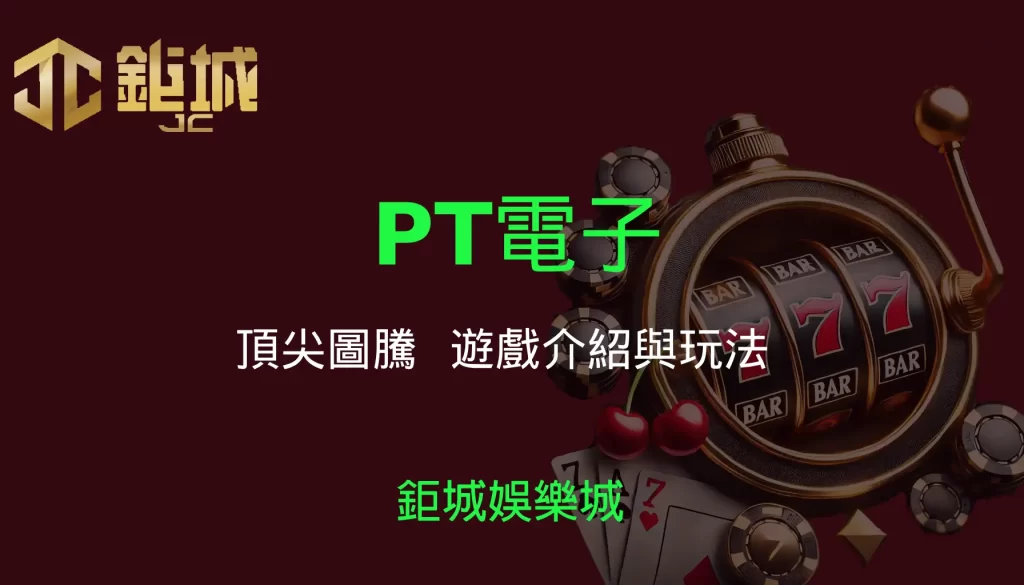 3A娛樂城 - 優惠活動天天有，豪禮大放送！探索百家樂、老虎機和彩球彩票的精彩世界！