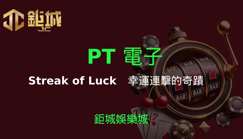 3A娛樂城 - 優惠活動天天有，豪禮大放送！探索百家樂、老虎機和彩球彩票的精彩世界！