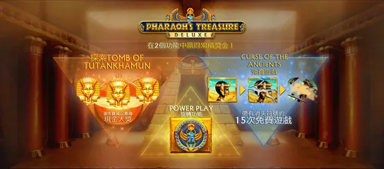 Pharaoh's Treasure Deluxe