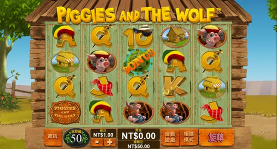 Piggies and the Wolf