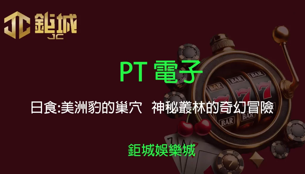 3A娛樂城 - 優惠活動天天有，豪禮大放送！探索百家樂、老虎機和彩球彩票的精彩世界！