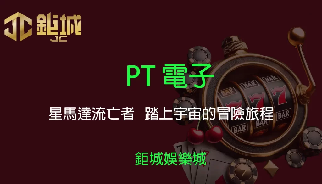3A娛樂城 - 優惠活動天天有，豪禮大放送！探索百家樂、老虎機和彩球彩票的精彩世界！