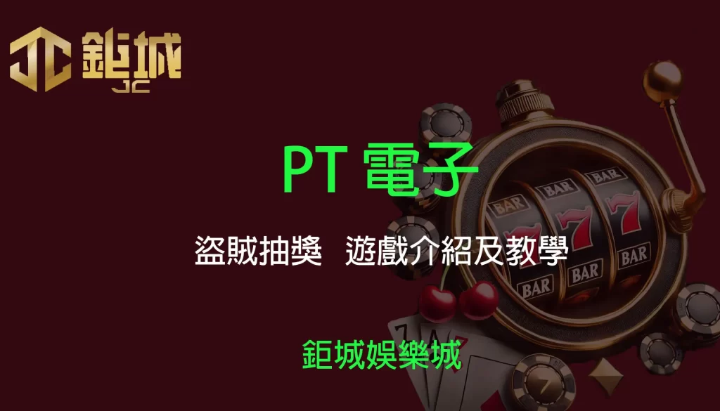 3A娛樂城 - 優惠活動天天有，豪禮大放送！探索百家樂、老虎機和彩球彩票的精彩世界！