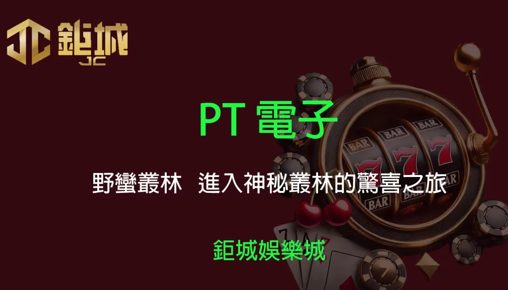 3A娛樂城 - 優惠活動天天有，豪禮大放送！探索百家樂、老虎機和彩球彩票的精彩世界！