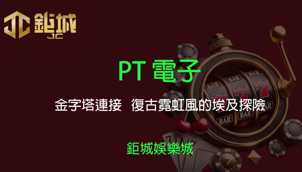 3A娛樂城 - 優惠活動天天有，豪禮大放送！探索百家樂、老虎機和彩球彩票的精彩世界！