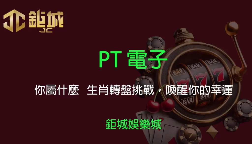 3A娛樂城 - 優惠活動天天有，豪禮大放送！探索百家樂、老虎機和彩球彩票的精彩世界！