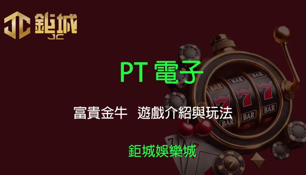 3A娛樂城 - 優惠活動天天有，豪禮大放送！探索百家樂、老虎機和彩球彩票的精彩世界！
