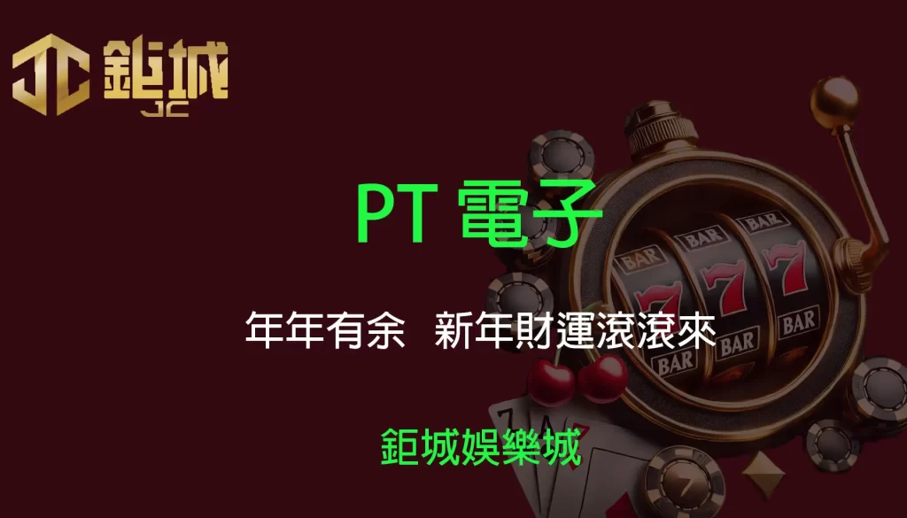 3A娛樂城 - 優惠活動天天有，豪禮大放送！探索百家樂、老虎機和彩球彩票的精彩世界！