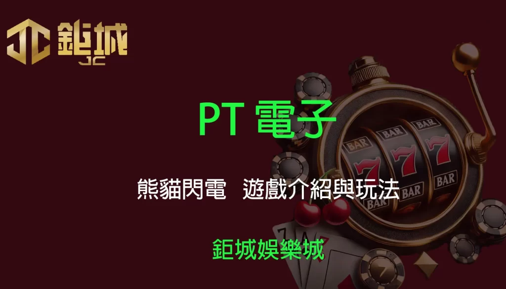 3A娛樂城 - 優惠活動天天有，豪禮大放送！探索百家樂、老虎機和彩球彩票的精彩世界！