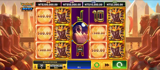 巨型烈焰：月亮神孔斯