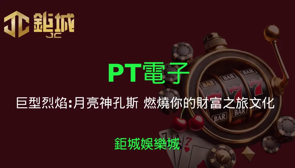 3A娛樂城 - 優惠活動天天有，豪禮大放送！探索百家樂、老虎機和彩球彩票的精彩世界！