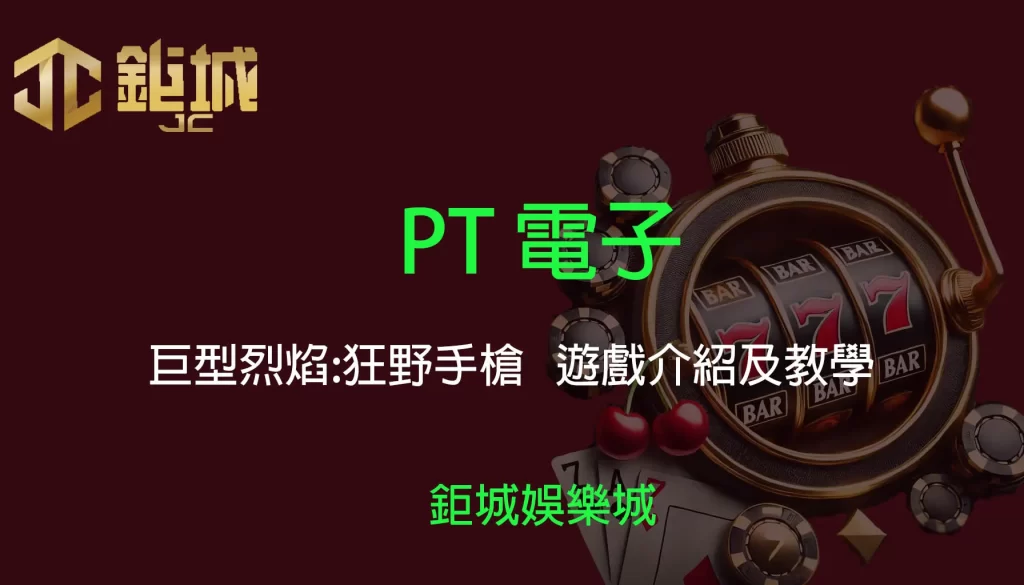 3A娛樂城 - 優惠活動天天有，豪禮大放送！探索百家樂、老虎機和彩球彩票的精彩世界！
