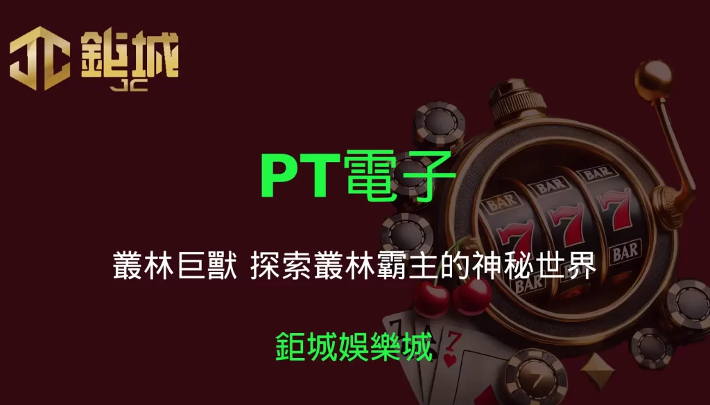3A娛樂城 - 優惠活動天天有，豪禮大放送！探索百家樂、老虎機和彩球彩票的精彩世界！