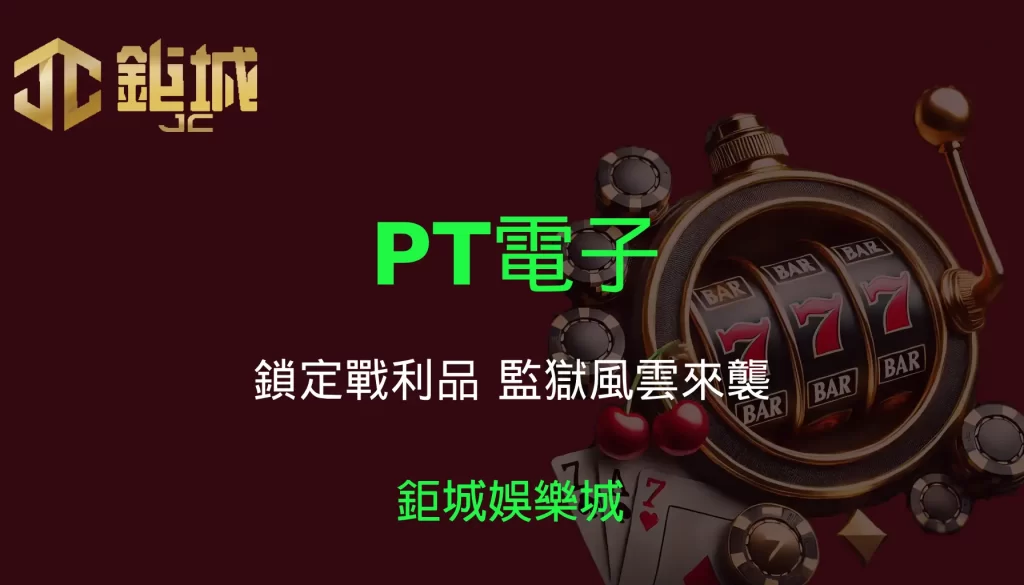 3A娛樂城 - 優惠活動天天有，豪禮大放送！探索百家樂、老虎機和彩球彩票的精彩世界！