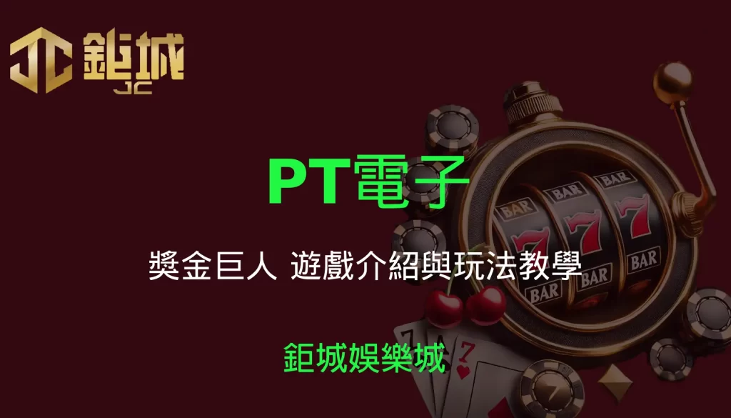 3A娛樂城 - 優惠活動天天有，豪禮大放送！探索百家樂、老虎機和彩球彩票的精彩世界！