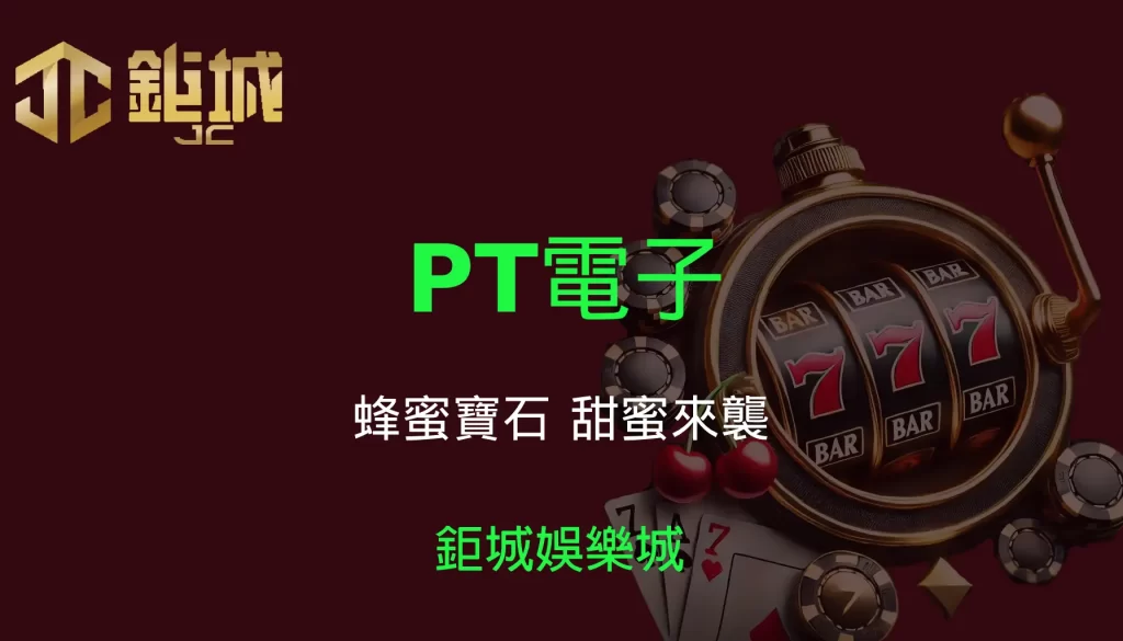 3A娛樂城 - 優惠活動天天有，豪禮大放送！探索百家樂、老虎機和彩球彩票的精彩世界！