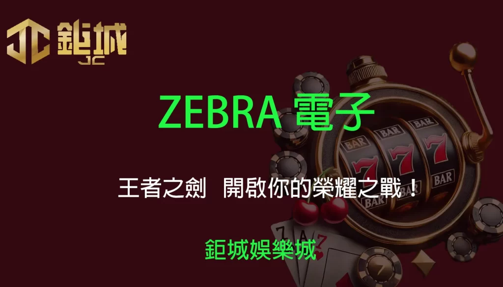 3A娛樂城 - 優惠活動天天有，豪禮大放送！探索百家樂、老虎機和彩球彩票的精彩世界！