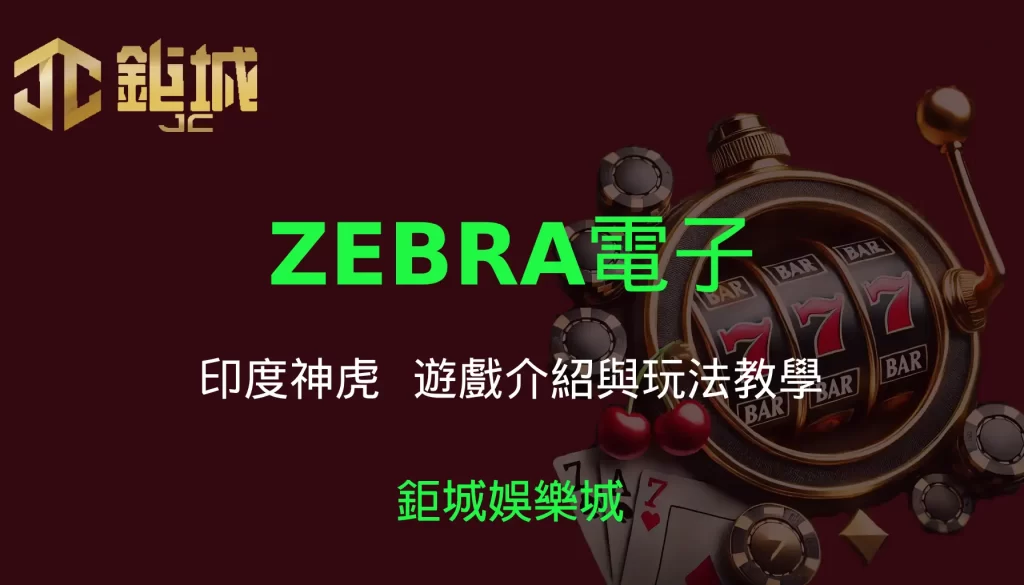 3A娛樂城 - 優惠活動天天有，豪禮大放送！探索百家樂、老虎機和彩球彩票的精彩世界！