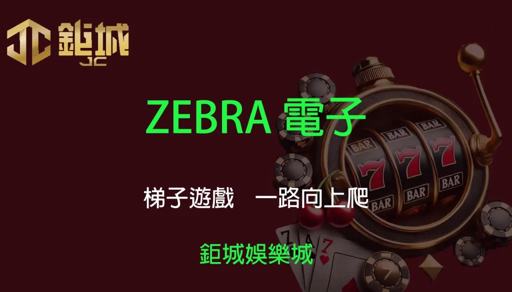 3A娛樂城 - 優惠活動天天有，豪禮大放送！探索百家樂、老虎機和彩球彩票的精彩世界！