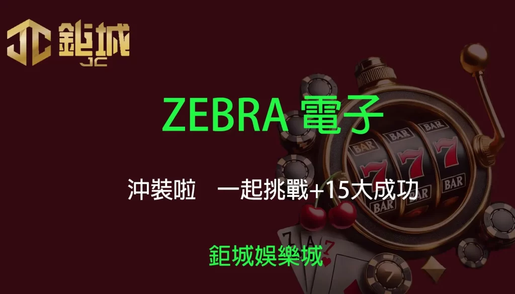 3A娛樂城 - 優惠活動天天有，豪禮大放送！探索百家樂、老虎機和彩球彩票的精彩世界！