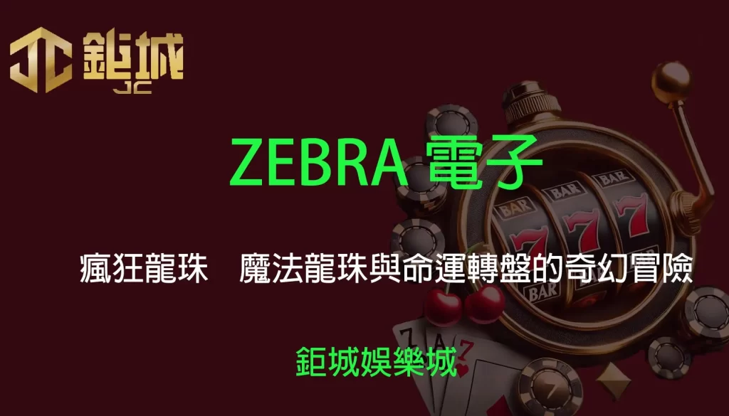 3A娛樂城 - 優惠活動天天有，豪禮大放送！探索百家樂、老虎機和彩球彩票的精彩世界！