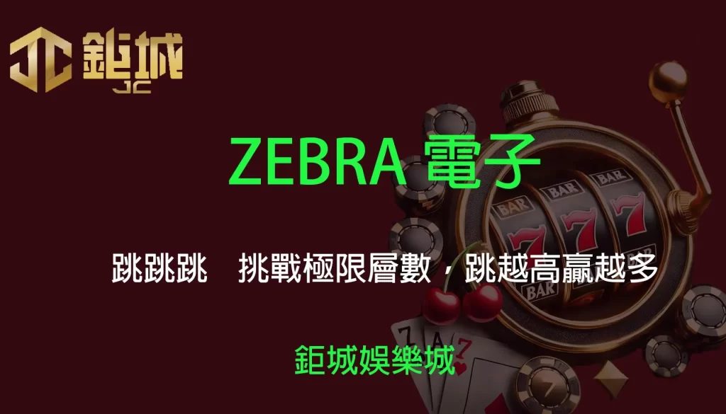 3A娛樂城 - 優惠活動天天有，豪禮大放送！探索百家樂、老虎機和彩球彩票的精彩世界！