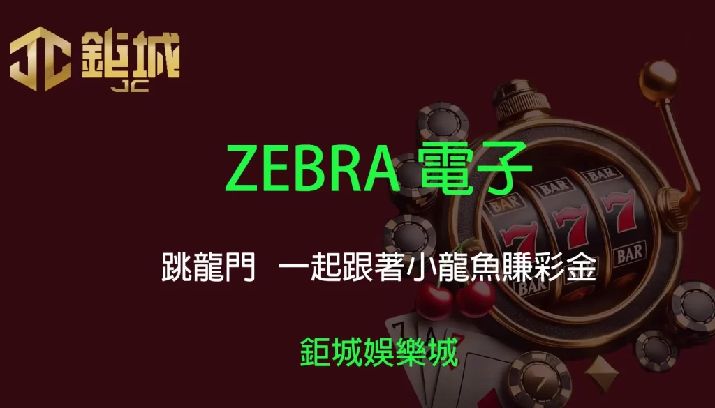 3A娛樂城 - 優惠活動天天有，豪禮大放送！探索百家樂、老虎機和彩球彩票的精彩世界！