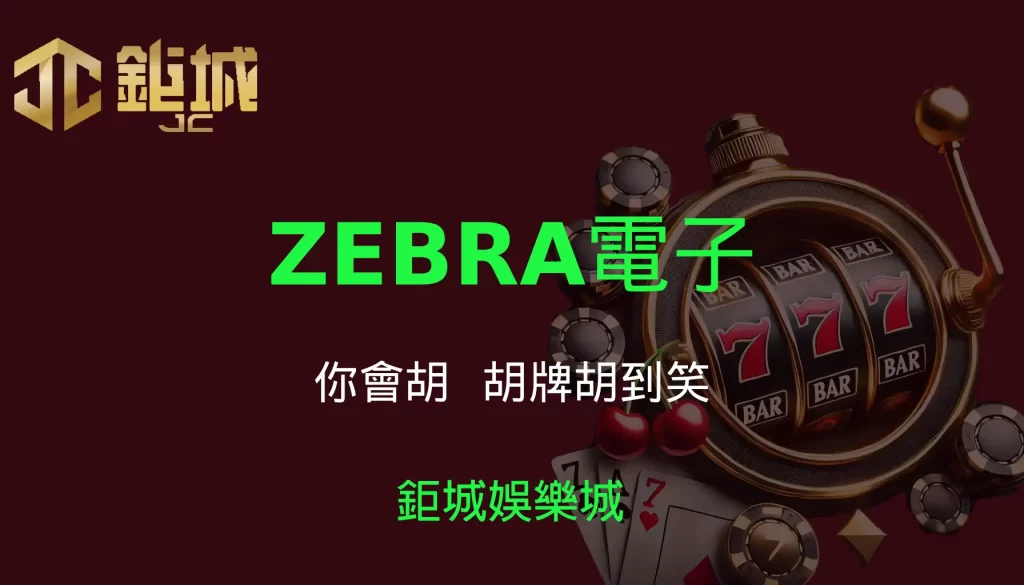 3A娛樂城 - 優惠活動天天有，豪禮大放送！探索百家樂、老虎機和彩球彩票的精彩世界！