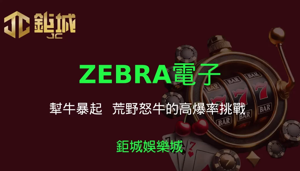 3A娛樂城 - 優惠活動天天有，豪禮大放送！探索百家樂、老虎機和彩球彩票的精彩世界！
