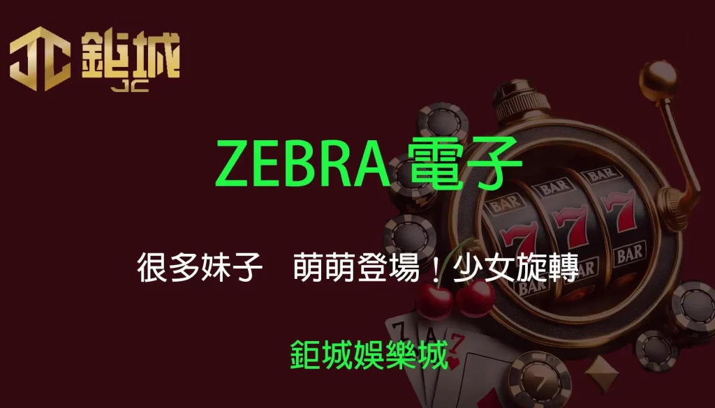 3A娛樂城 - 優惠活動天天有，豪禮大放送！探索百家樂、老虎機和彩球彩票的精彩世界！