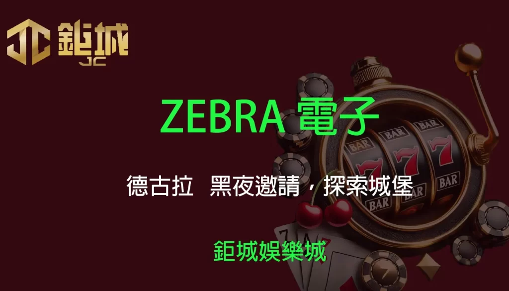 3A娛樂城 - 優惠活動天天有，豪禮大放送！探索百家樂、老虎機和彩球彩票的精彩世界！