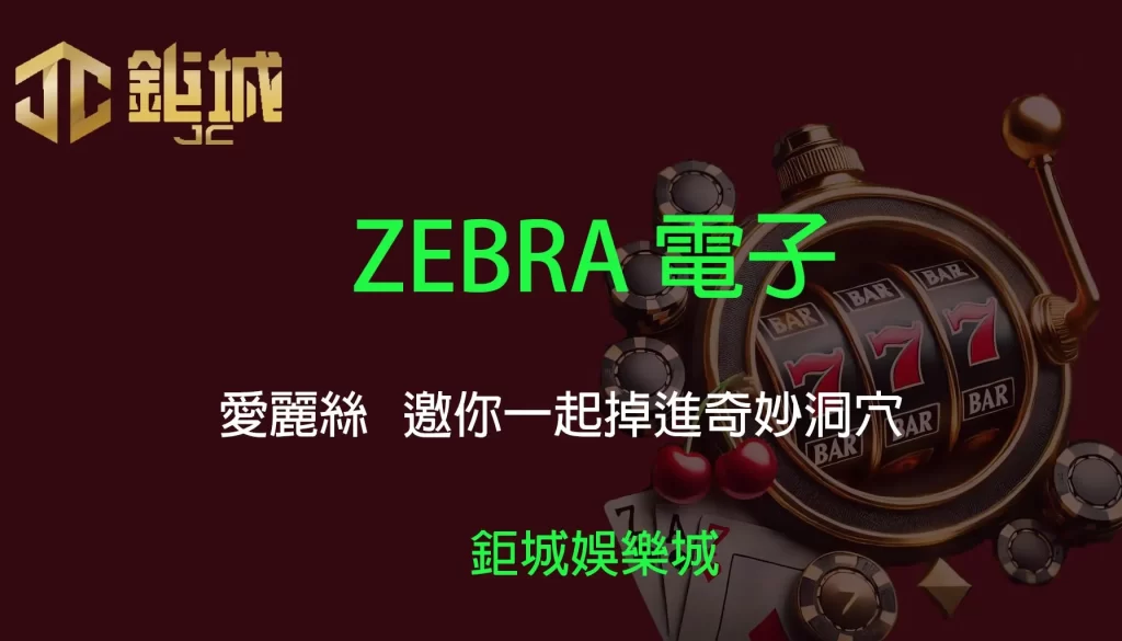 3A娛樂城 - 優惠活動天天有，豪禮大放送！探索百家樂、老虎機和彩球彩票的精彩世界！