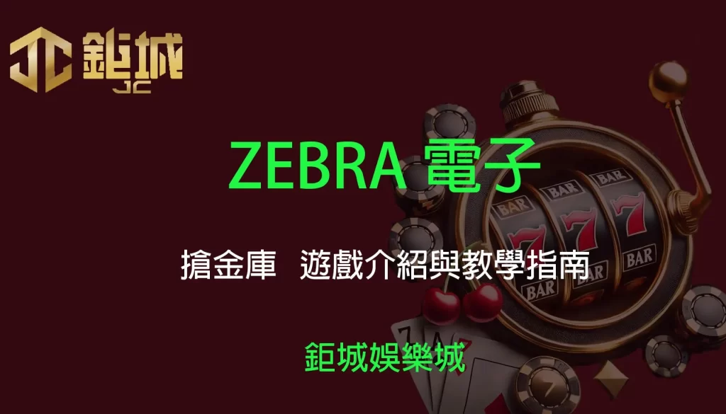 3A娛樂城 - 優惠活動天天有，豪禮大放送！探索百家樂、老虎機和彩球彩票的精彩世界！