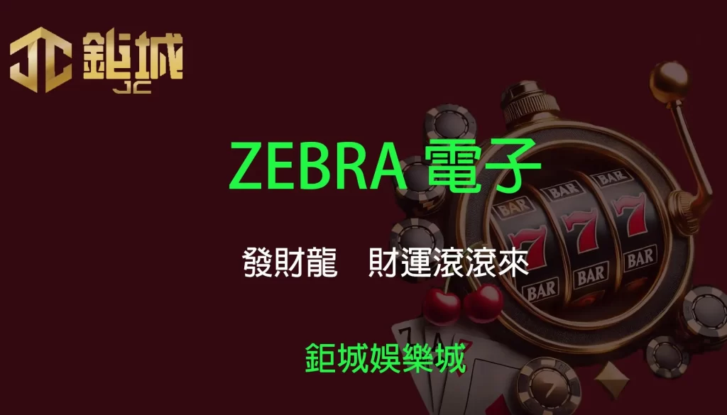 3A娛樂城 - 優惠活動天天有，豪禮大放送！探索百家樂、老虎機和彩球彩票的精彩世界！