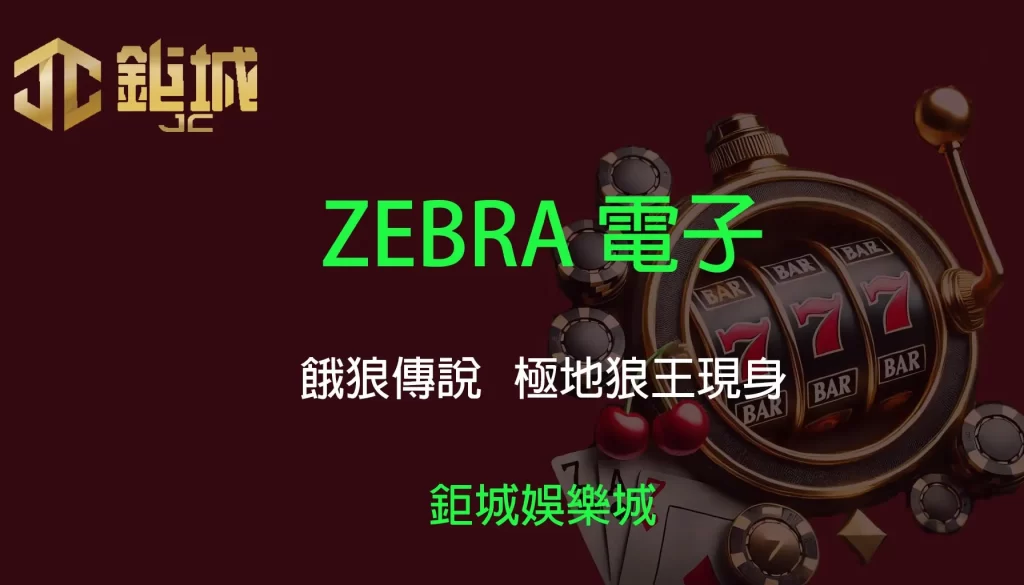 3A娛樂城 - 優惠活動天天有，豪禮大放送！探索百家樂、老虎機和彩球彩票的精彩世界！